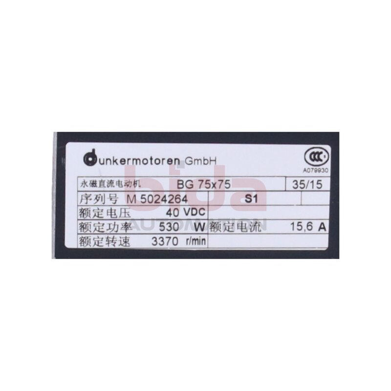Dunkermotoren BG 75X75 Gleichstrommotor DC motor