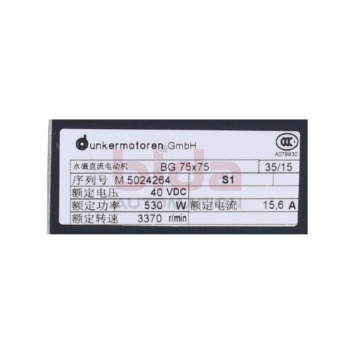 Dunkermotoren BG 75X75 Gleichstrommotor DC motor